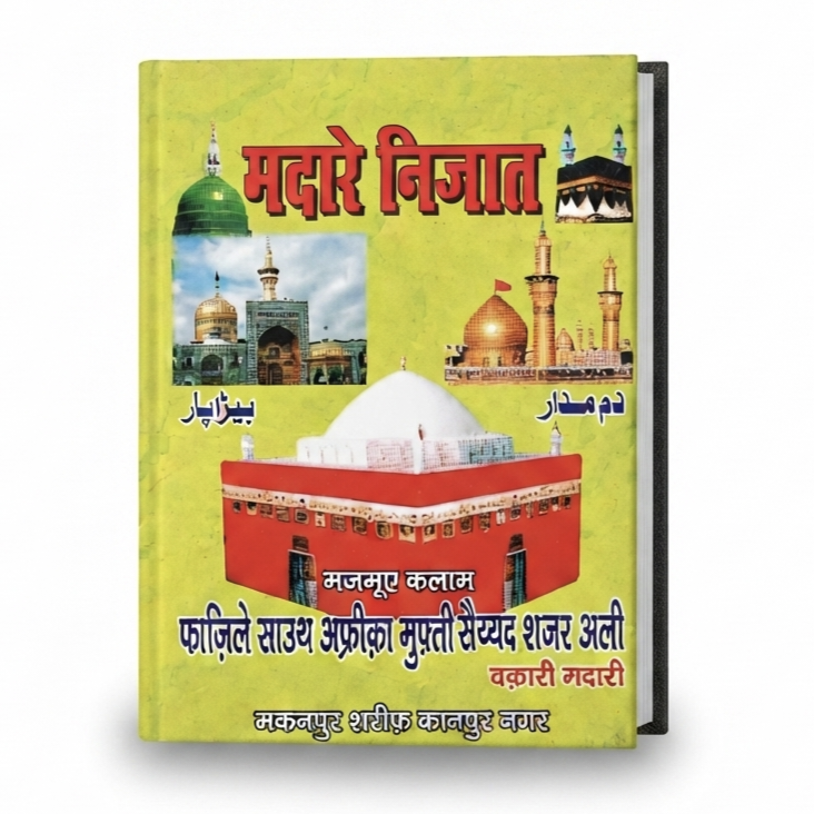 Madare Nijat